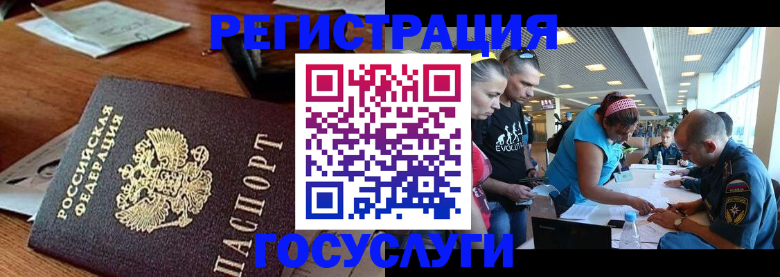 временная регистрация адрес в Прокопьевске
